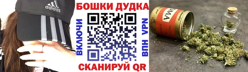 Где купить Нефтегорск APVP  Марихуана 