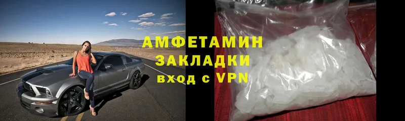 Amphetamine 98% Нефтегорск