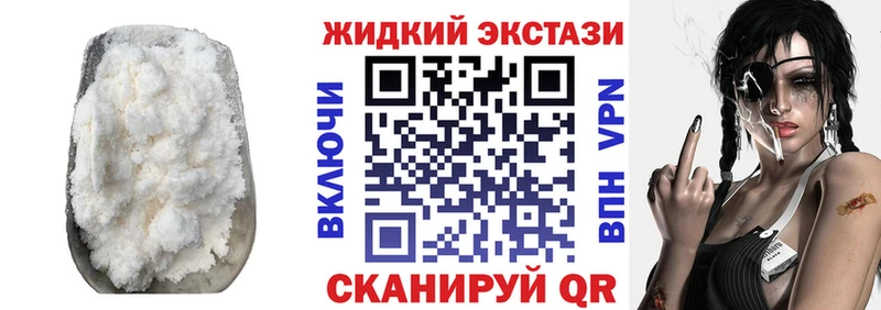 БУТИРАТ бутандиол Нефтегорск