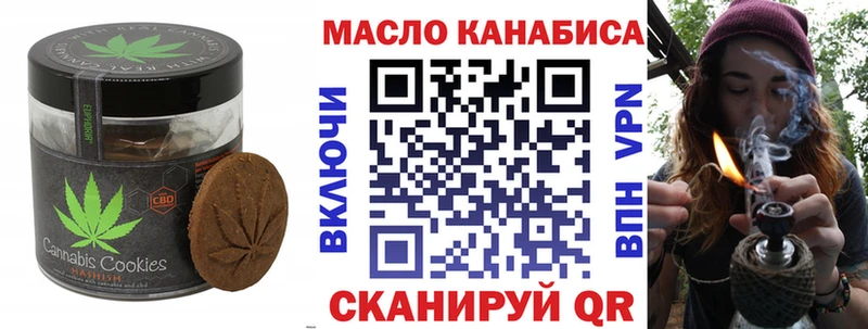 blacksprut зеркало  магазин    Нефтегорск  Cannafood конопля 