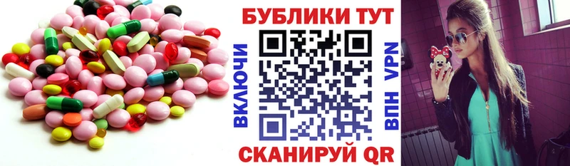 Экстази Philipp Plein  Нефтегорск 