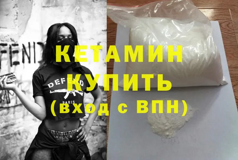 КЕТАМИН ketamine  ОМГ ОМГ ТОР  Нефтегорск  закладка 