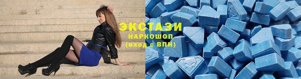 мескалин Михайловск