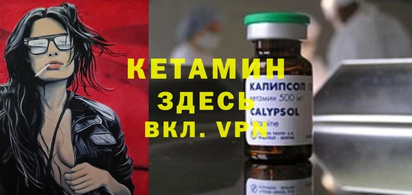 мескалин Михайловск