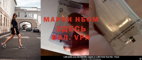 твердый Мегион