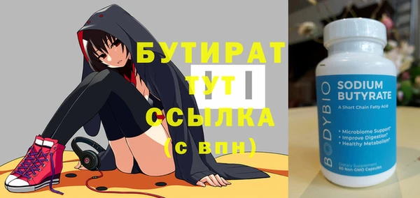 меф Михайловка