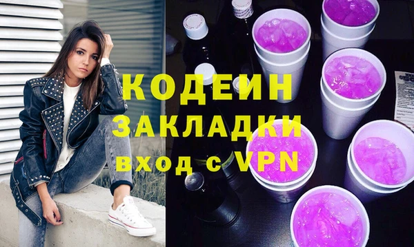 мескалин Михайловск