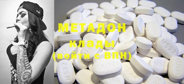 мескалин Михайловск