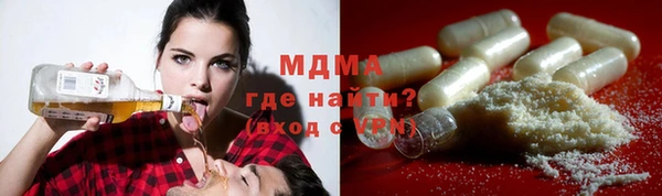 меф Михайловка