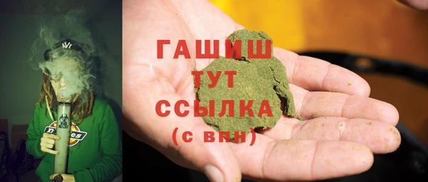 меф Михайловка