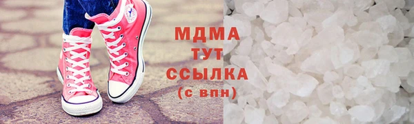 меф VHQ Медвежьегорск