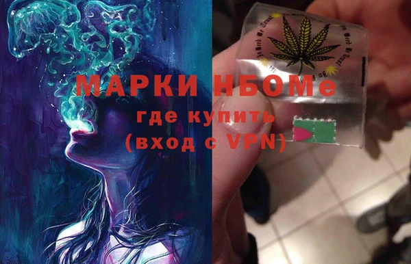 марки lsd Елабуга