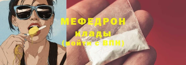 меф Михайловка