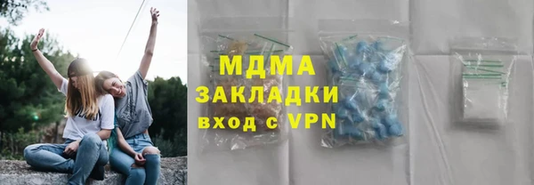 молекула духа Медногорск