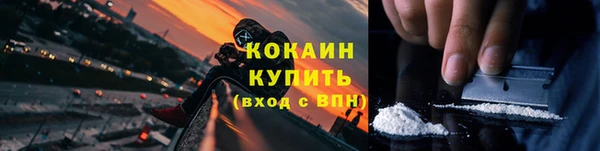 мескалин Михайловск
