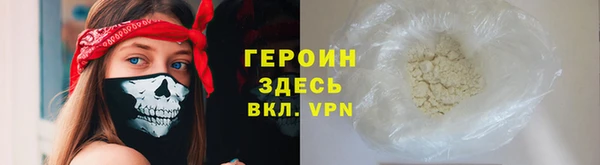 твердый Мегион
