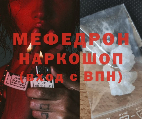 мескалин Михайловск