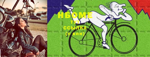 меф Михайловка