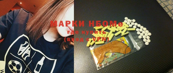 MESCALINE Анива