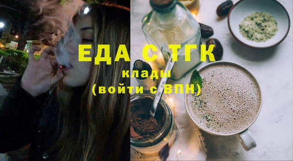 меф Михайловка
