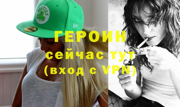 мескалин Михайловск