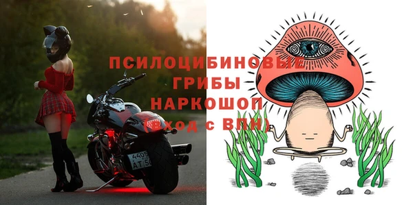 мескалин Михайловск