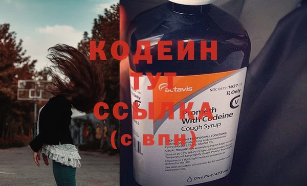 меф Михайловка