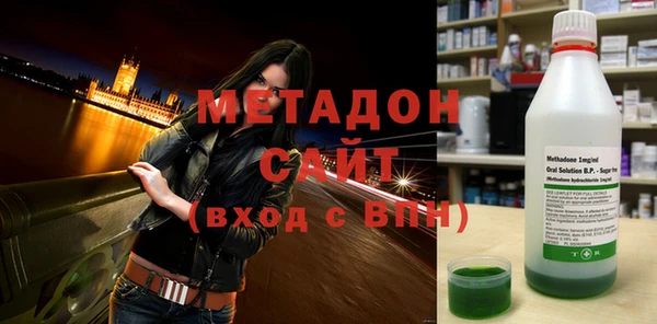молекула духа Медногорск