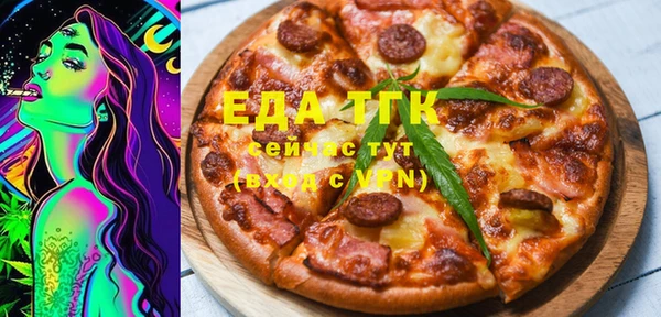 меф Михайловка
