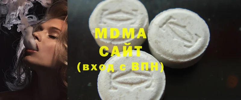 MDMA VHQ Нефтегорск