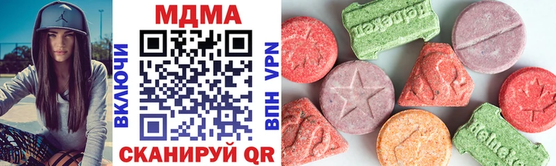 купить Нефтегорск MDMA Molly