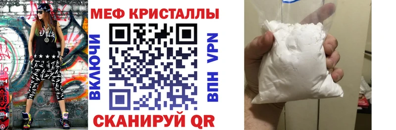 KRAKEN ссылки  Нефтегорск  маркетплейс состав  Меф mephedrone 