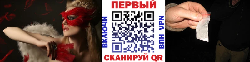 МЕТАМФЕТАМИН кристалл Нефтегорск