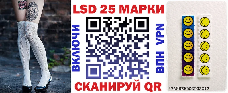 Наркотические марки 1,8мг  Нефтегорск 