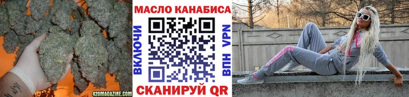 ТГК концентрат  где купить наркотик  OMG сайт  Нефтегорск 