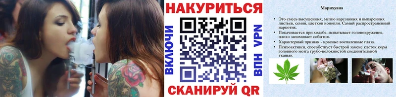как найти кракен ТОР МАРИХУАНА план Нефтегорск